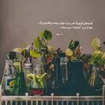 دانلود آهنگ حواشی (اگه تو نباشی میرم تو حواشی) از بهزاد لیتو و تامارا